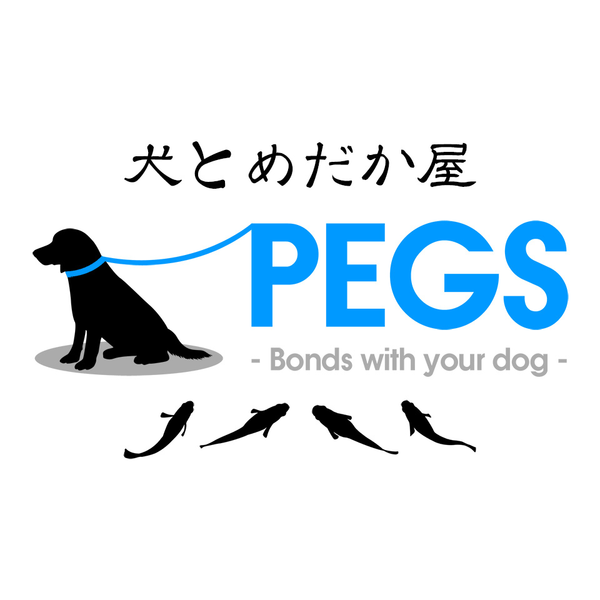 犬とめだか屋 PEGS -ペグス-