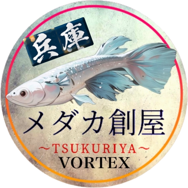 メダカ創屋
